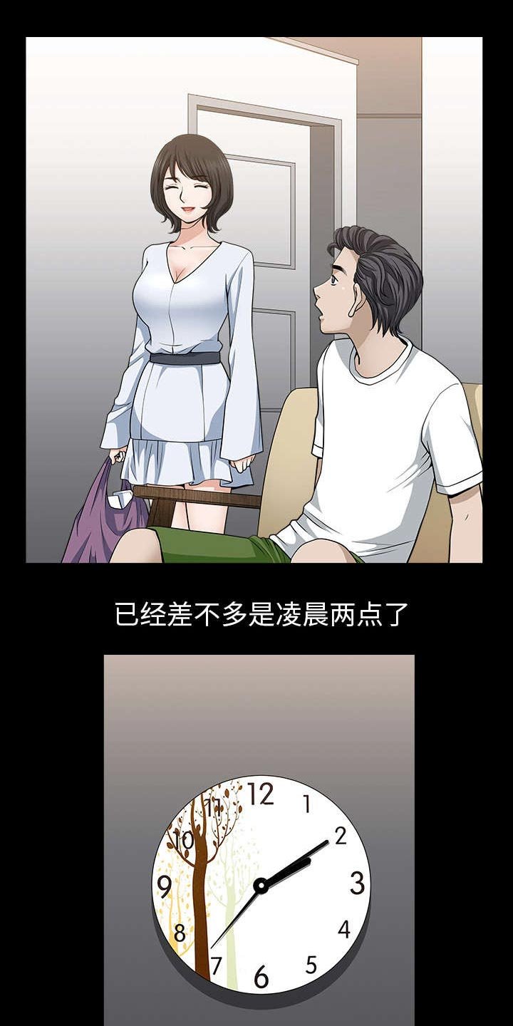 第46章：强者