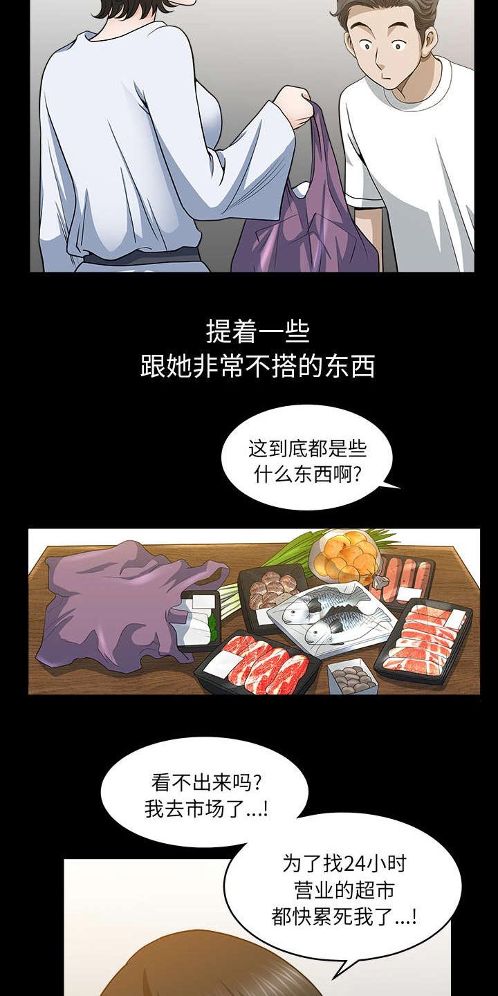 第46章：强者
