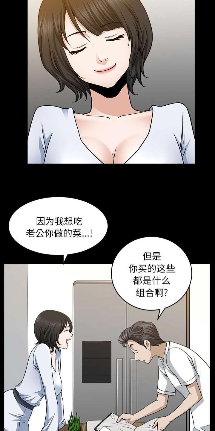 第46章：强者