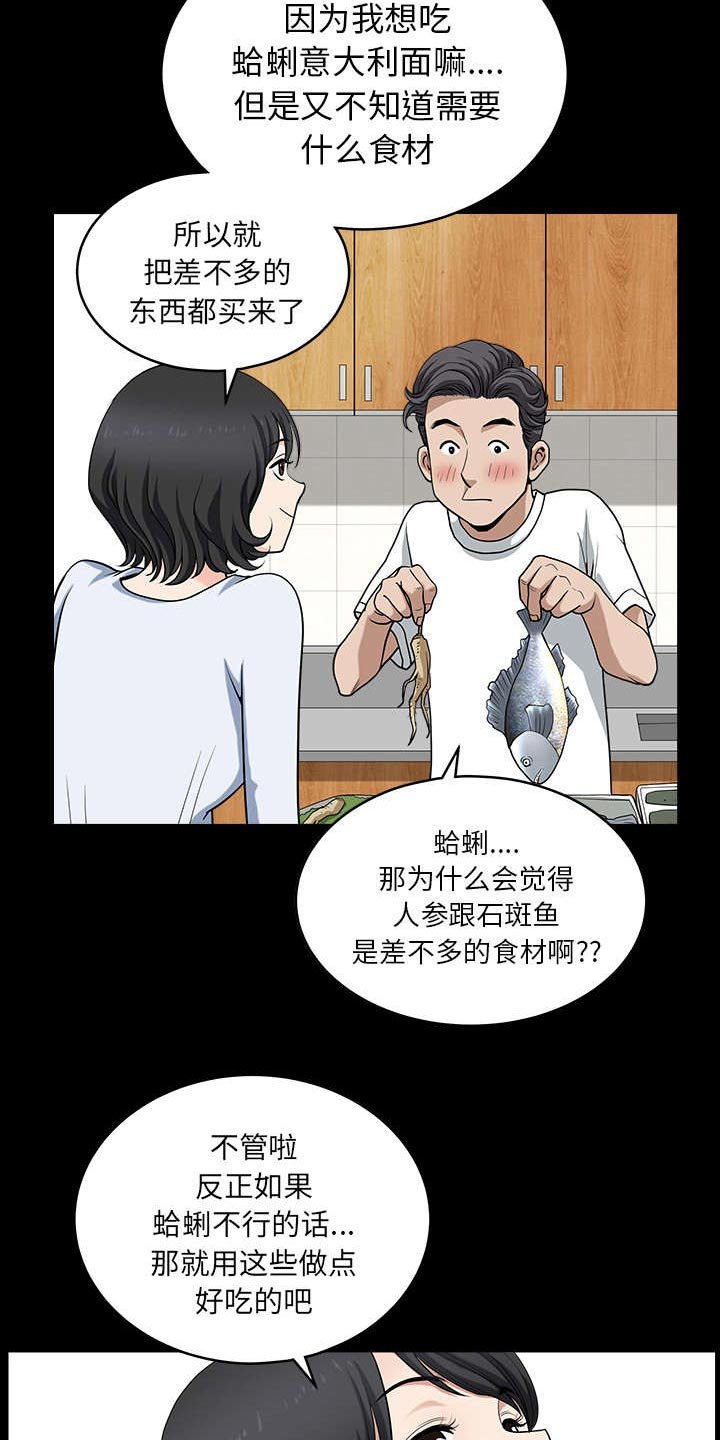 第46章：强者