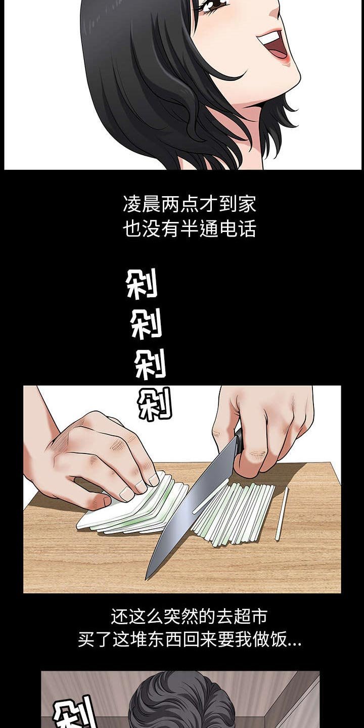 第46章：强者