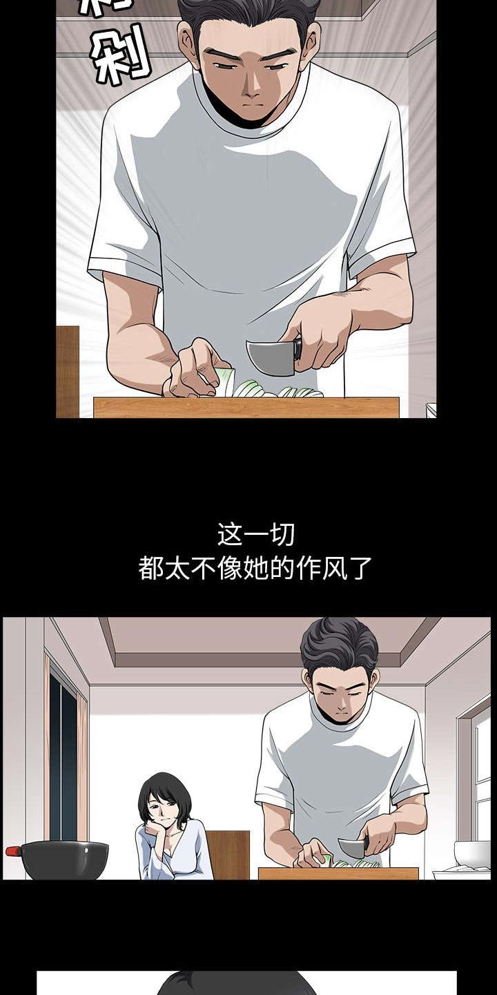 第46章：强者