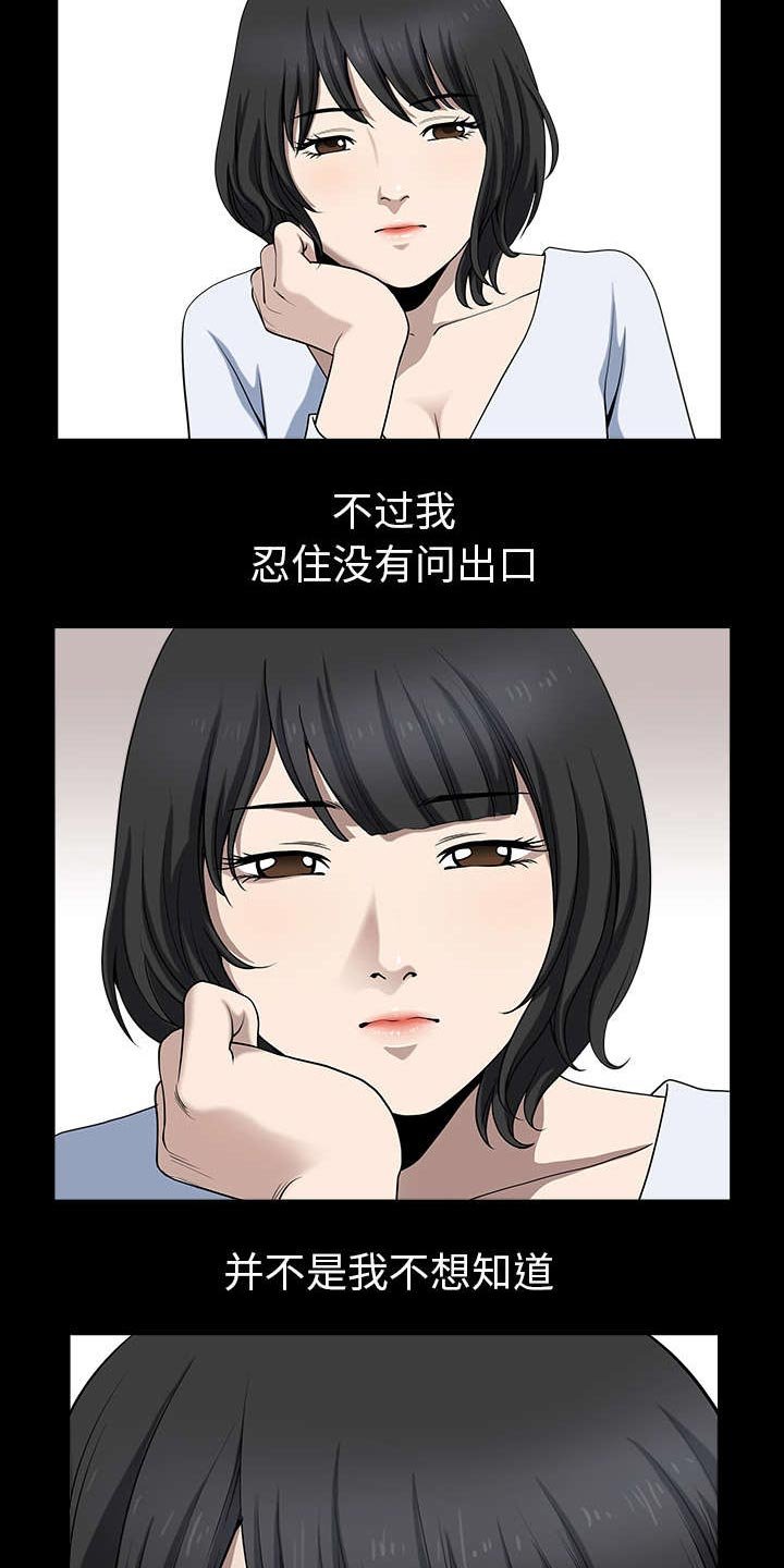 第46章：强者