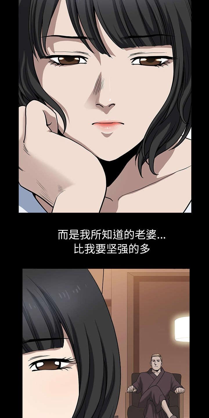 第46章：强者