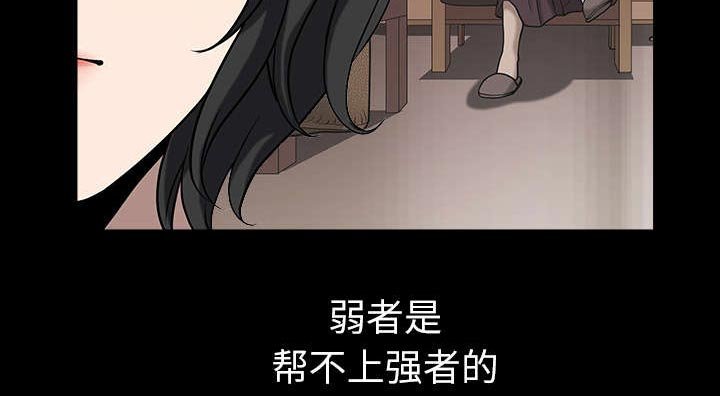 第46章：强者