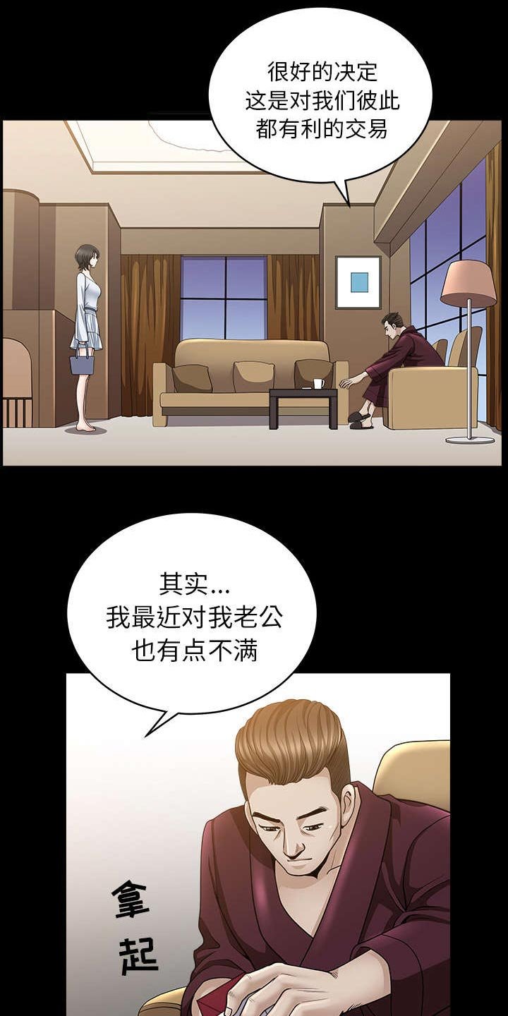 第47章：答案