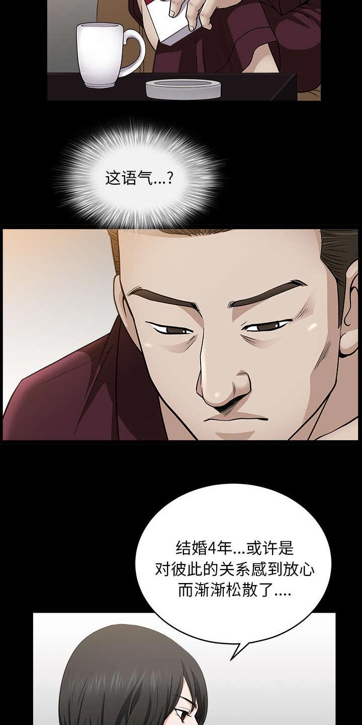 第47章：答案