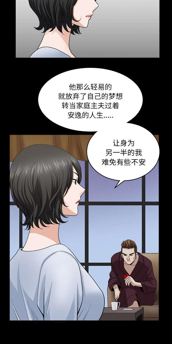 第47章：答案