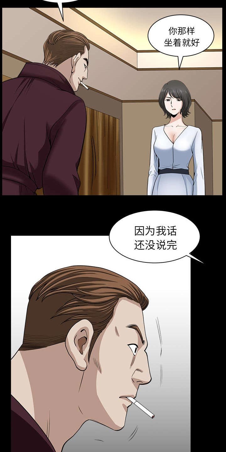 第47章：答案
