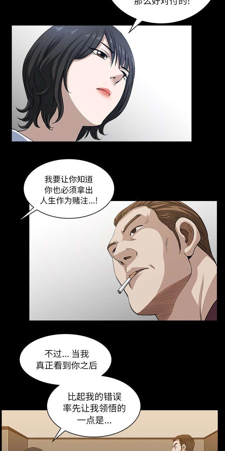 第47章：答案