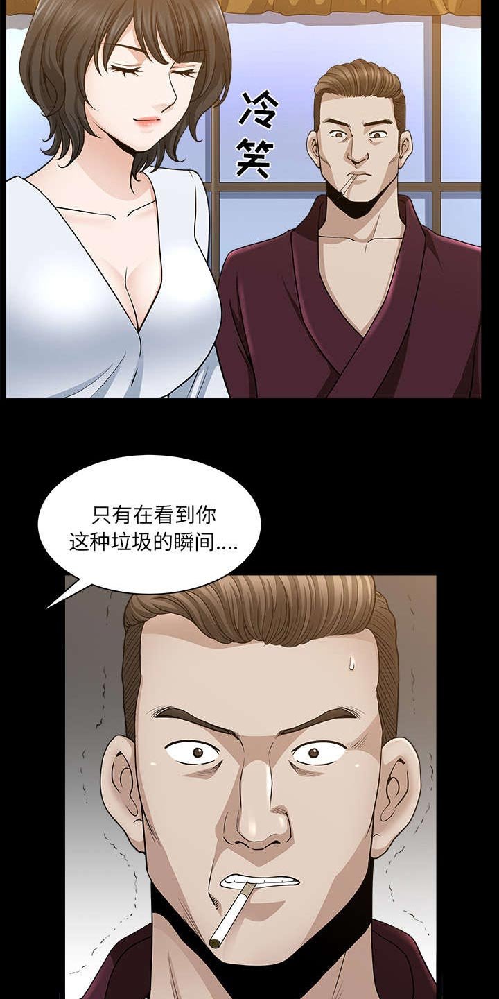 第47章：答案