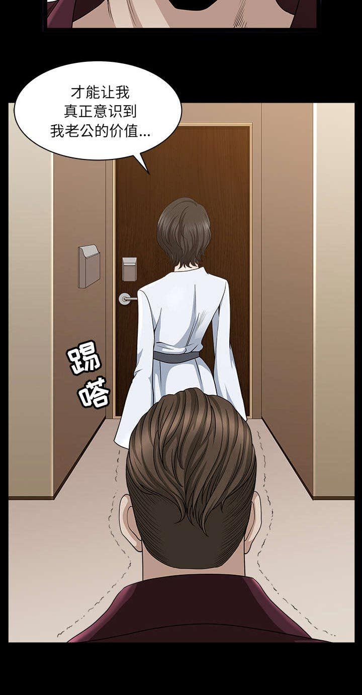 第47章：答案