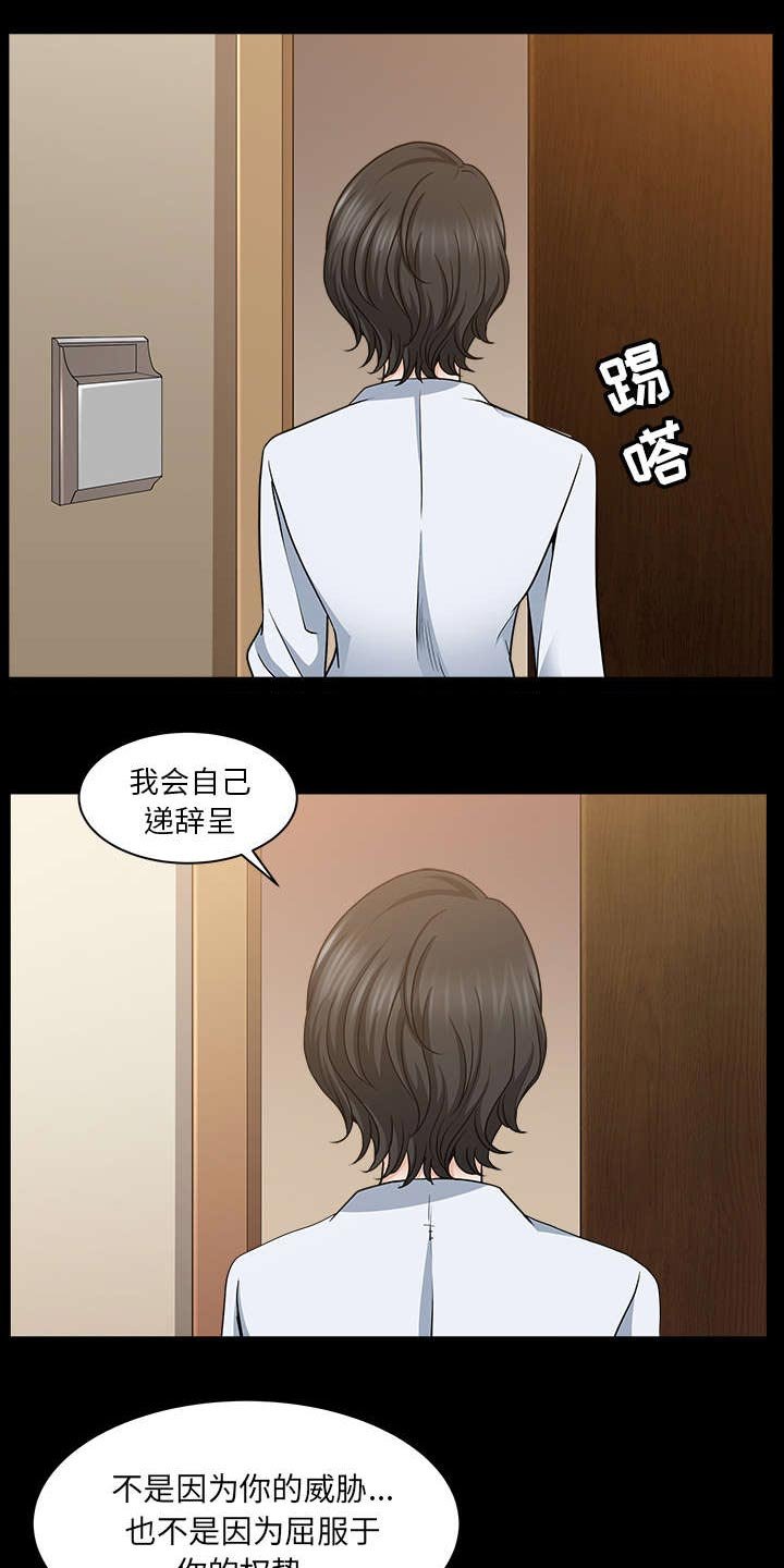 第47章：答案