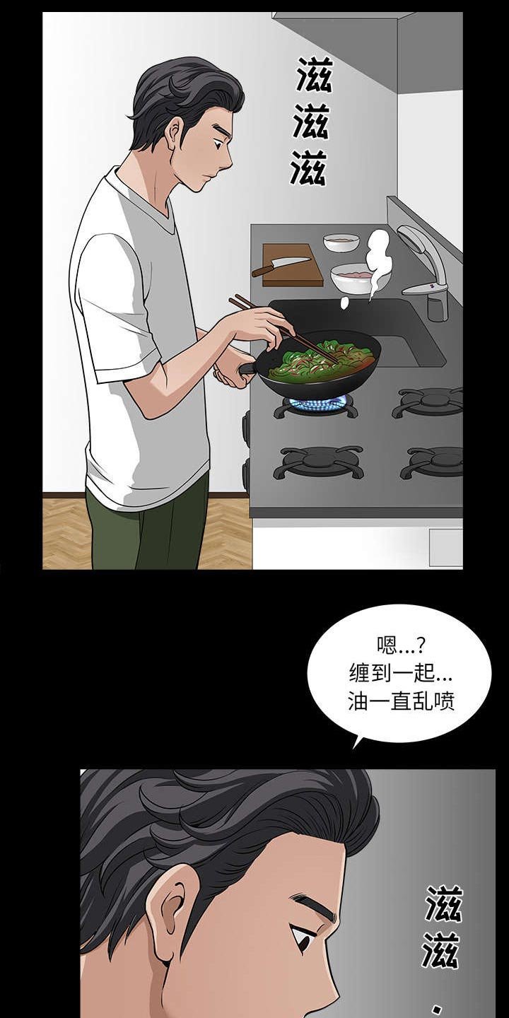 第47章：答案