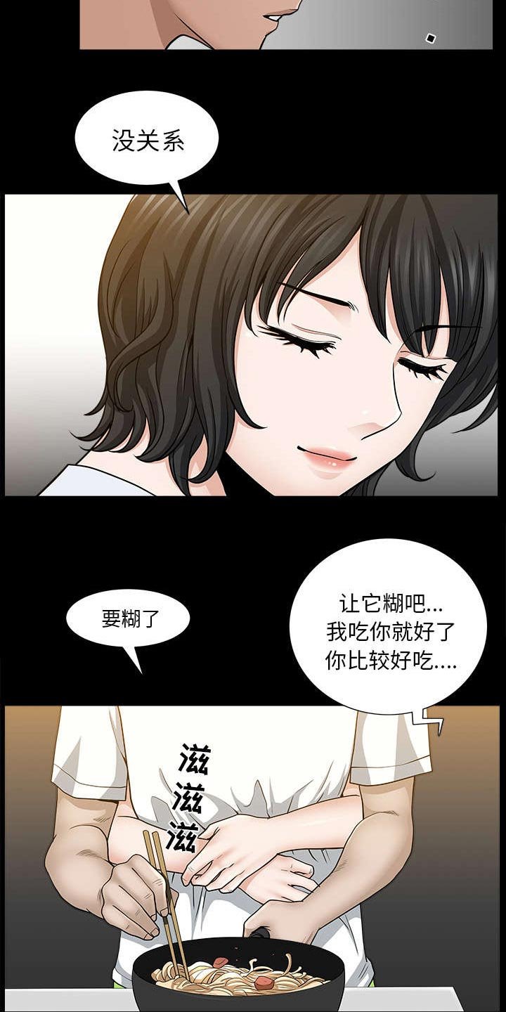 第47章：答案