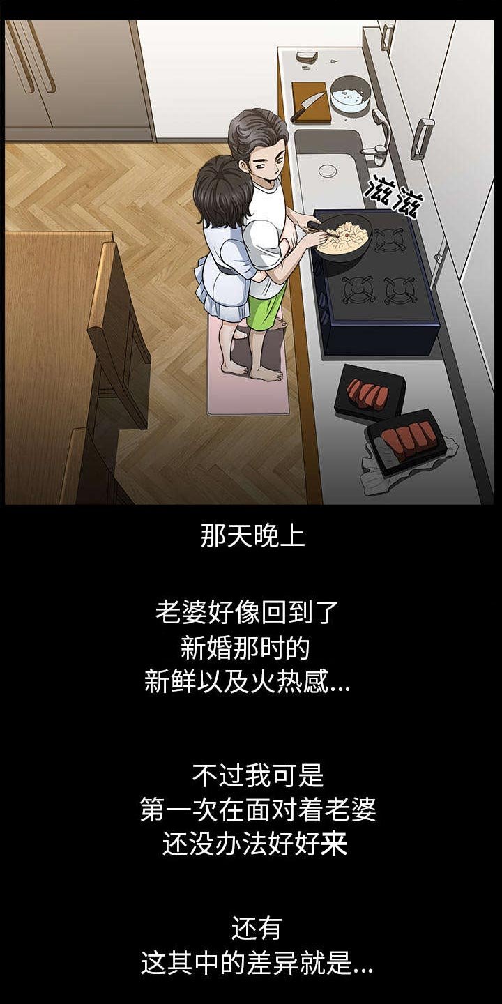 第47章：答案