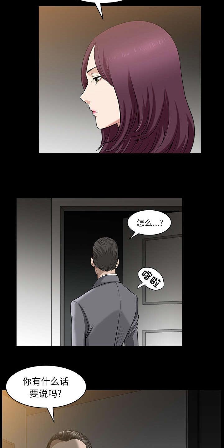 第47章：答案