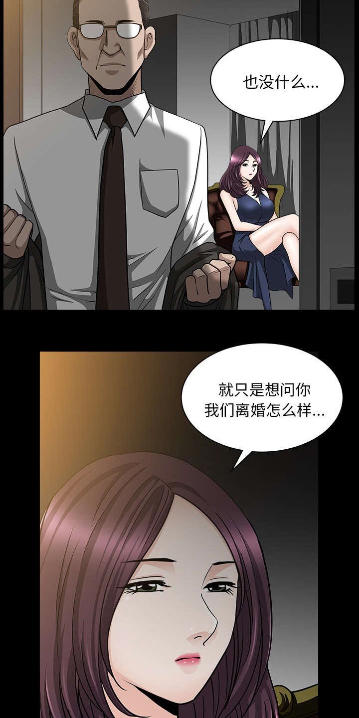 第47章：答案