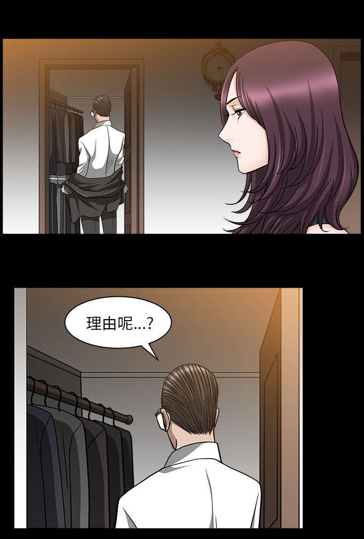 第48章：嫉妒