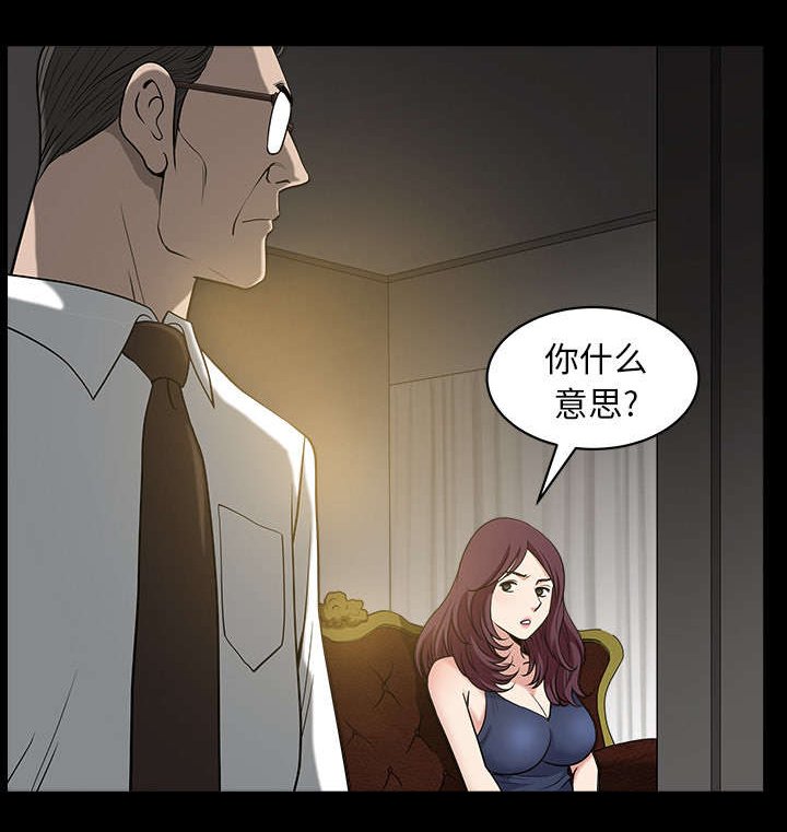 第48章：嫉妒