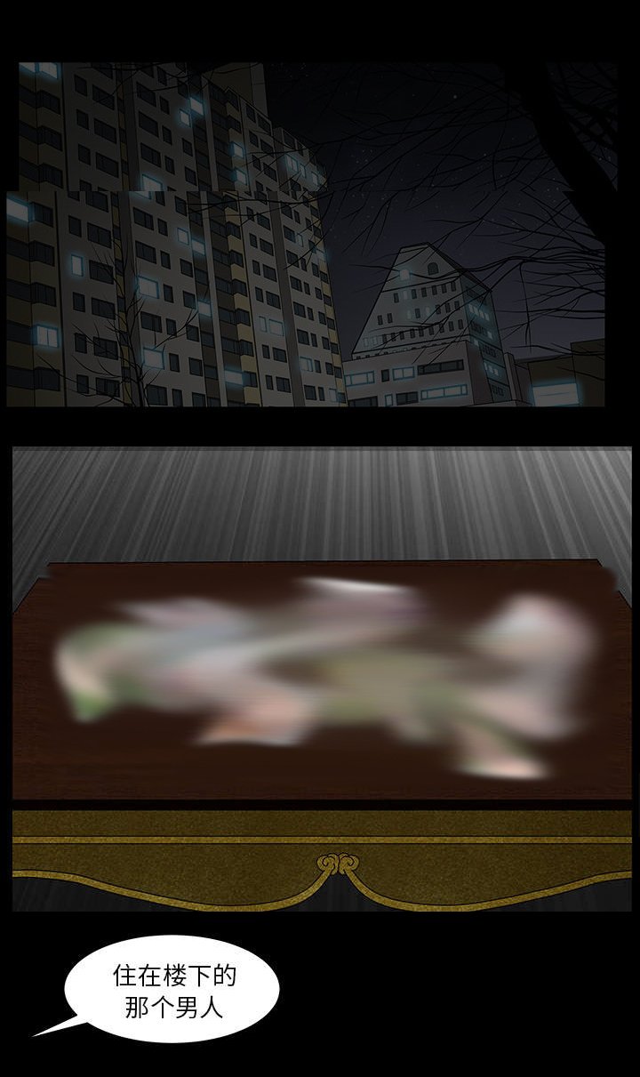 第48章：嫉妒