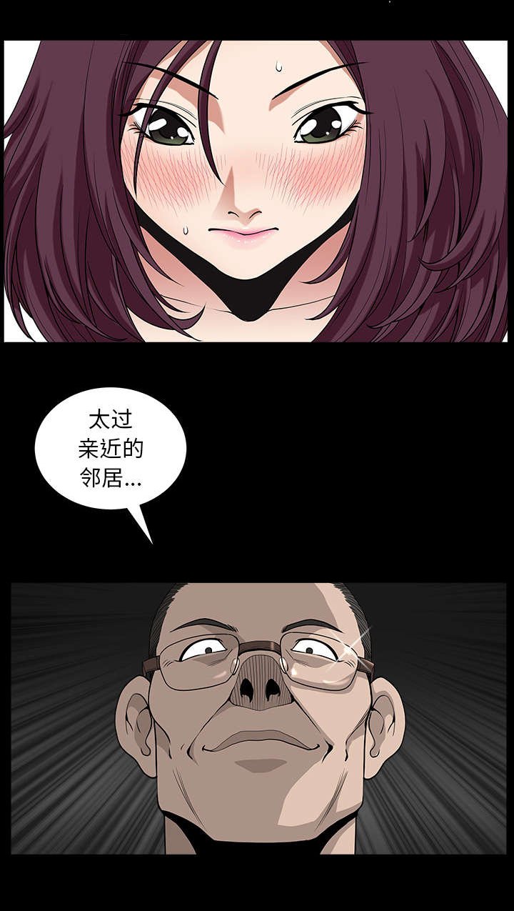 第48章：嫉妒