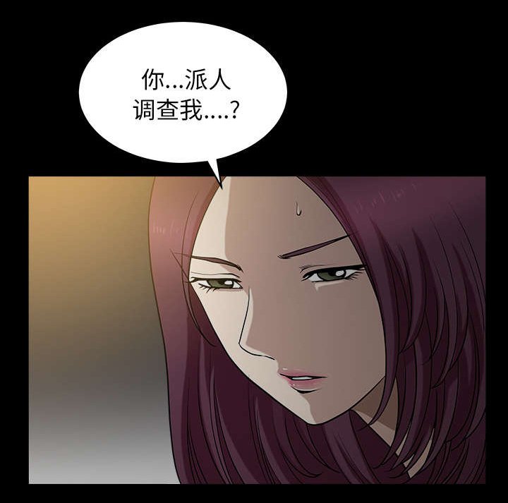 第48章：嫉妒