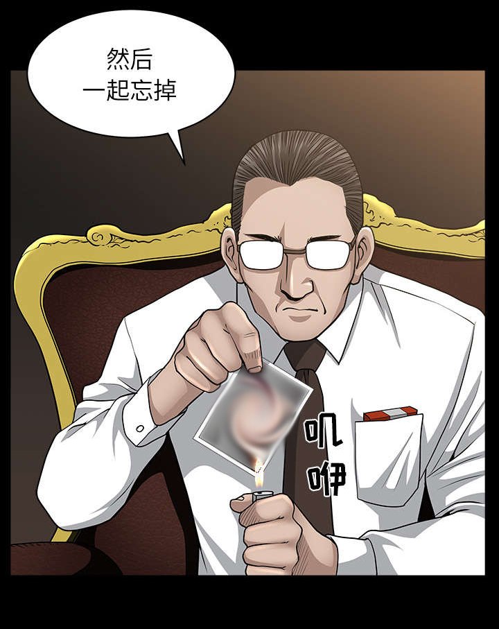 第48章：嫉妒