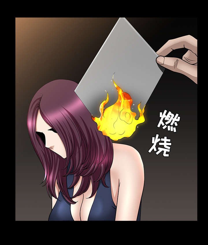 第48章：嫉妒