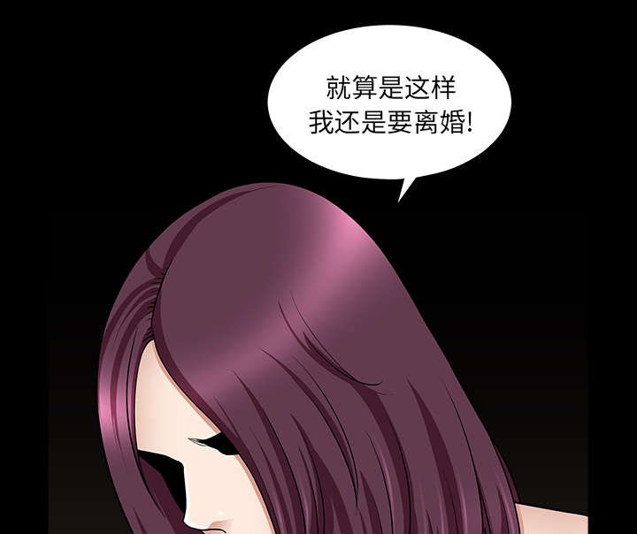 第48章：嫉妒