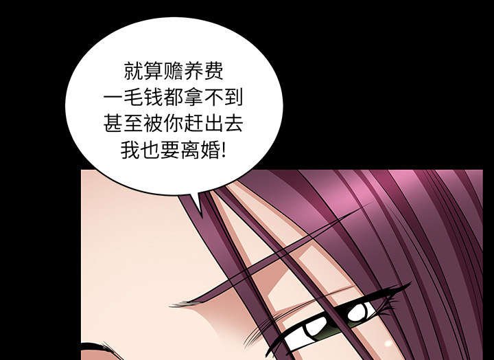 第48章：嫉妒