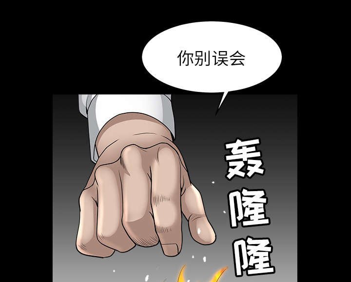 第48章：嫉妒