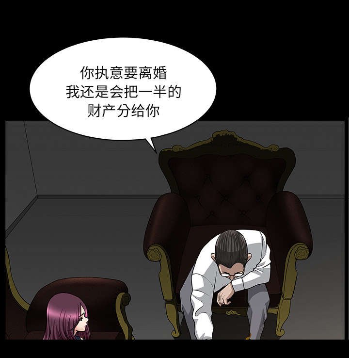 第48章：嫉妒