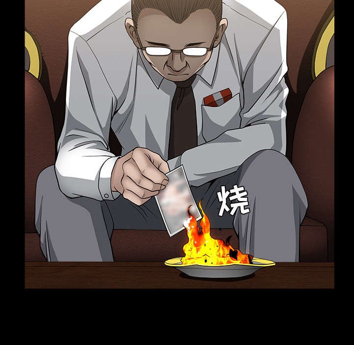 第48章：嫉妒