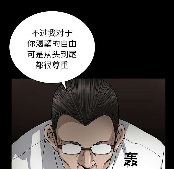 第48章：嫉妒