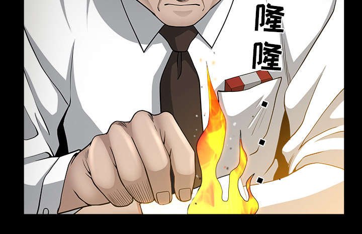 第48章：嫉妒