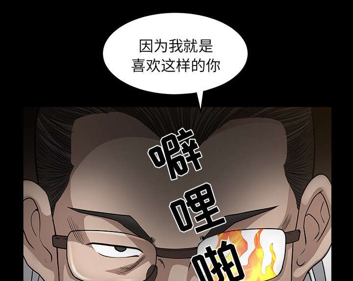 第48章：嫉妒