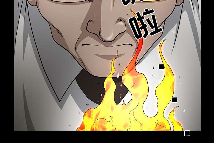 第48章：嫉妒