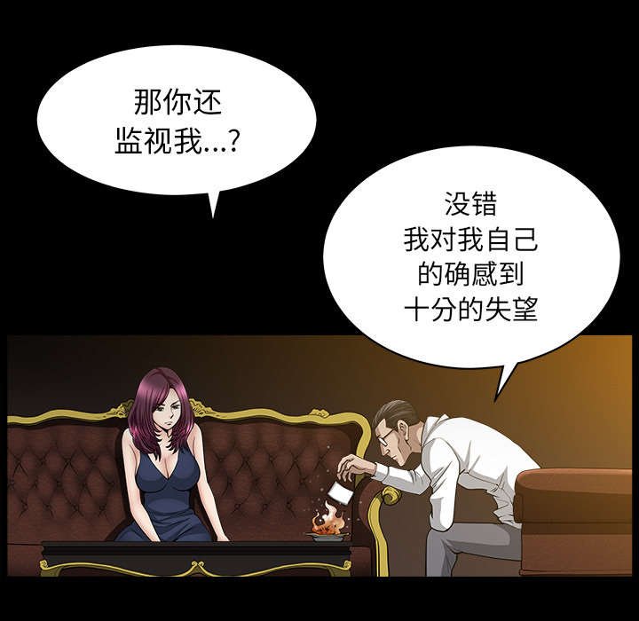 第48章：嫉妒