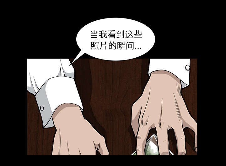 第48章：嫉妒