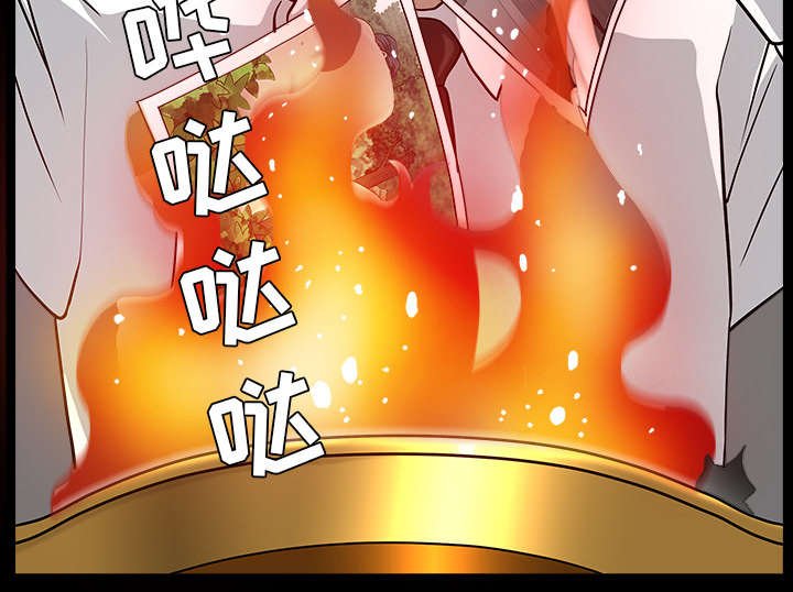 第48章：嫉妒