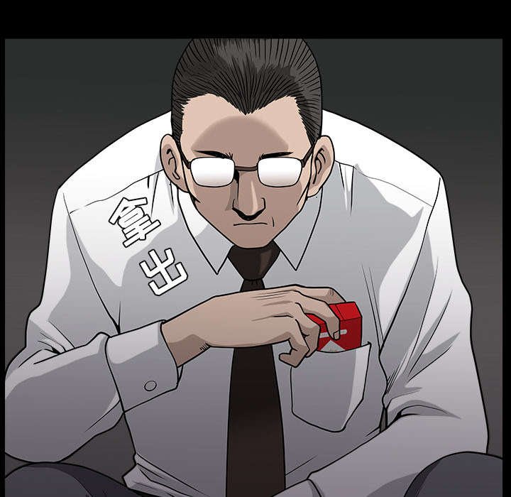 第48章：嫉妒