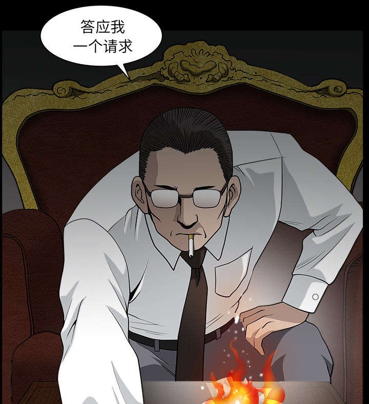 第48章：嫉妒