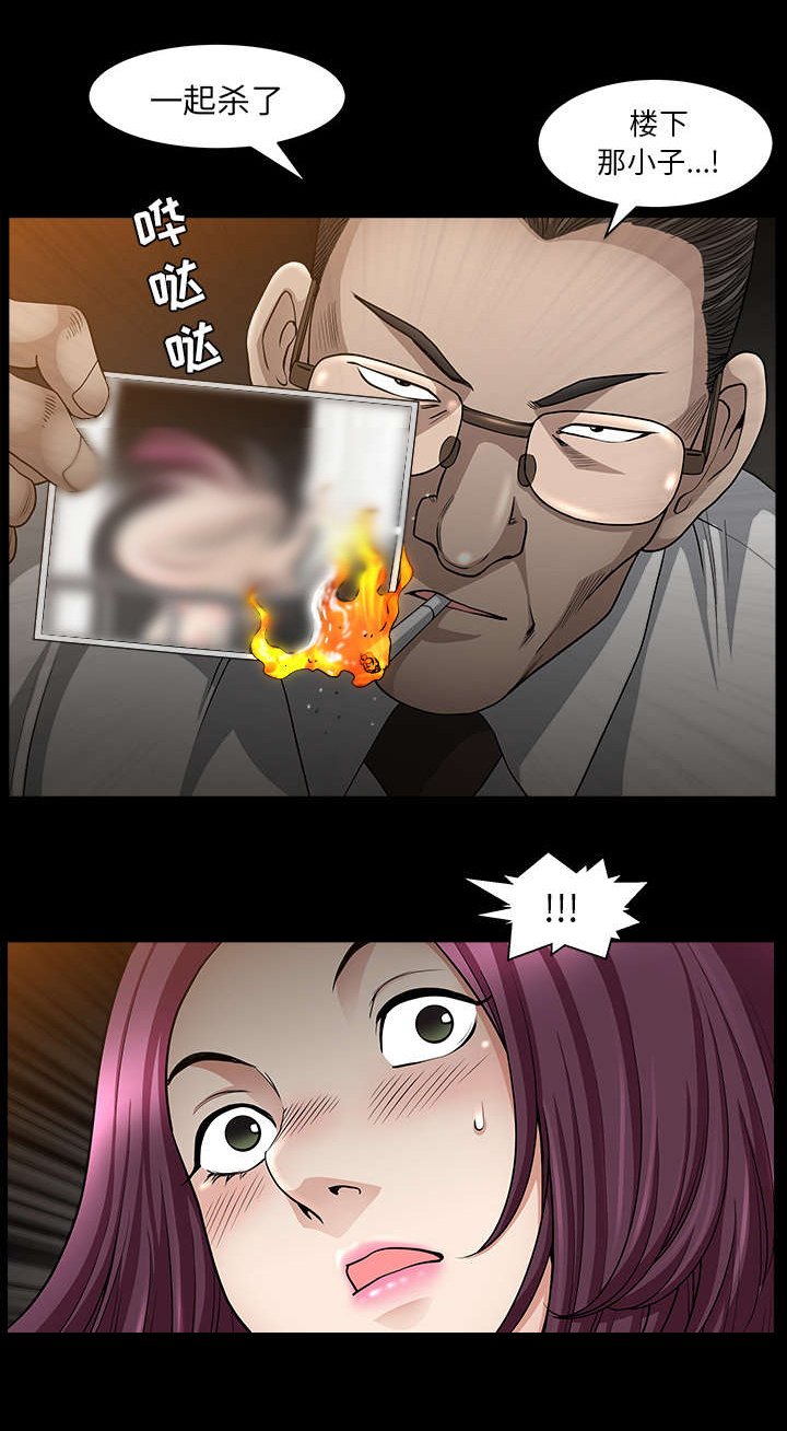 第48章：嫉妒