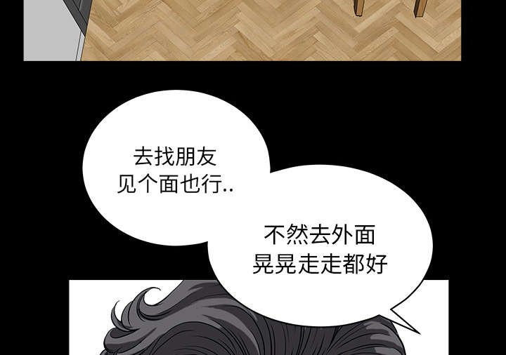 第49章：原因