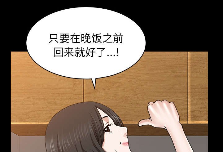 第49章：原因
