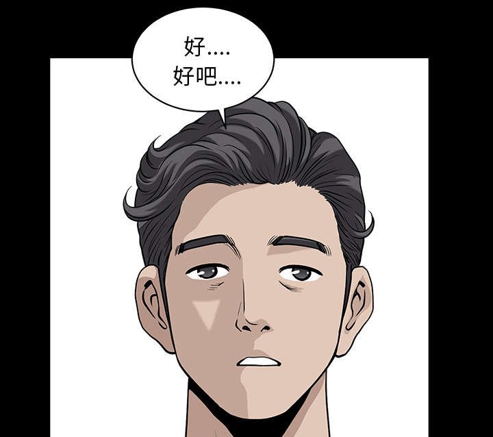 第49章：原因
