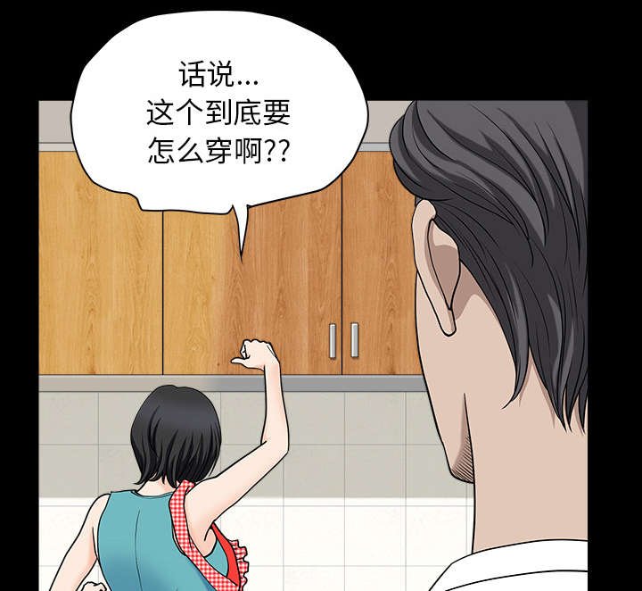 第49章：原因
