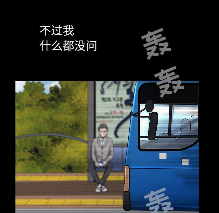 第49章：原因