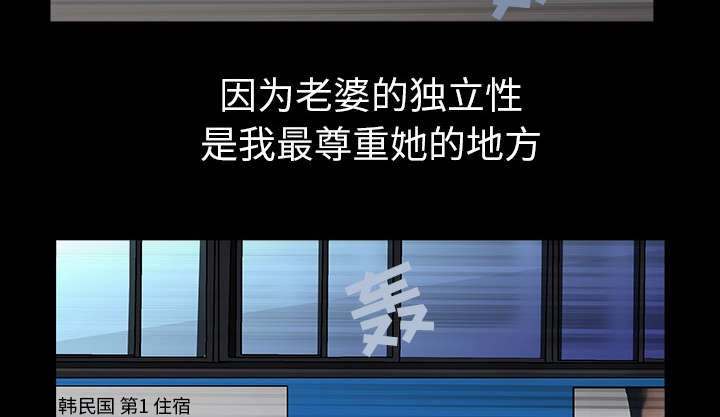 第49章：原因